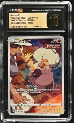 CGC 10 Pristine Rockruff 202/184 CHR Character Rare VMAX Climax s8b Pokemon Card - Image 1