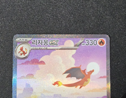 Charizard ex 201/165 SAR 151 SV2a Korean Pokemon Card TCG NM - Image 4