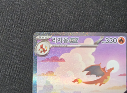 Charizard ex 201/165 SAR 151 SV2a Korean Pokemon Card TCG NM - Image 5