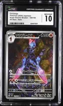 CGC 10 Ceruledge 109/106 AR Art Rare Super Electric Breaker sv8 Pokemon Card - Image 3