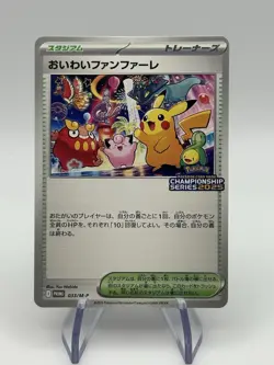 Celebrate Fanfare 033/M-P Championship 2025 Promo Pokemon Card Japanese Pika (A1 - Image 1