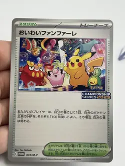 Celebrate Fanfare 033/M-P Championship 2025 Promo Pokemon Card Japanese Pika (A1 - Image 4