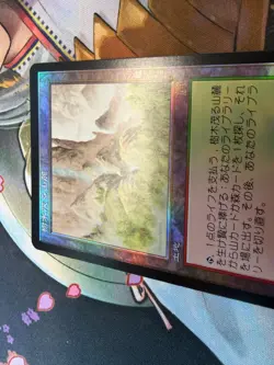 Wooded Foothills Onslaught Japanese Foil LP condition Magic the Gathering - Image 2