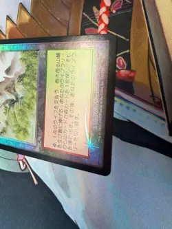 Wooded Foothills Onslaught Japanese Foil LP condition Magic the Gathering - Image 3