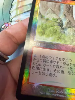 Wooded Foothills Onslaught Japanese Foil LP condition Magic the Gathering - Image 4