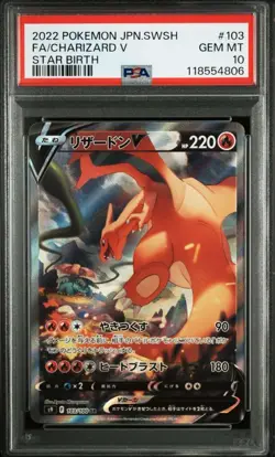PSA 10 Charizard V SR SA 103/100 S9 Star Birth Pokemon Card Japanese 2022 F/S - Image 1
