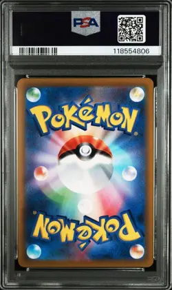 PSA 10 Charizard V SR SA 103/100 S9 Star Birth Pokemon Card Japanese 2022 F/S - Image 2