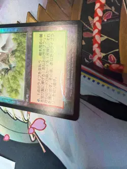 Wooded Foothills Onslaught Japanese Foil Magic the Gathering - Image 3