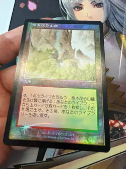 Wooded Foothills Onslaught Japanese Foil Magic the Gathering - Image 4