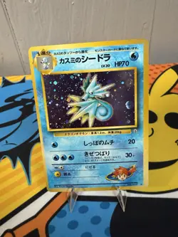 Swirl Misty'S Seadra Japanese Gym Heroes 117 Holo Pokemon Card NM-NM+ - Image 1