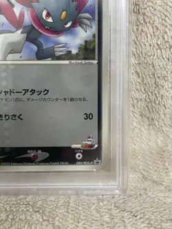 PSA 10 Rota's Weavile Mcdonald's Promo 089/PCGP Pokemon Card Japanese 2005 JPN! - Image 5