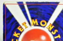 Pokemon card TCG Grimer No.088 Non Holo Old Back Team Rocket 1997 Japanese HP - Image 5