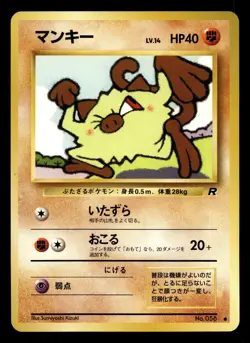 Mankey No. 056 Team Rocket Japanese NM - Image 1