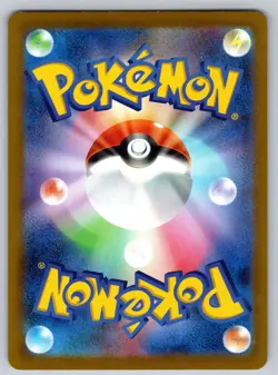 Magnezone 038/139 ex Start Decks Pokemon Japanese Near Mint - Image 2