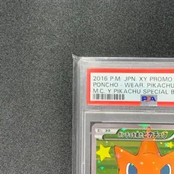 PSA 10 Poncho Wearing Pikachu Charizard Y 208/XY-P 2016 Pokemon Card Japanese - Image 3