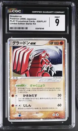 CGC 9 MINT Groudon EX 028/PLAY Play Holo Japanese Pokemon Card - Image 1