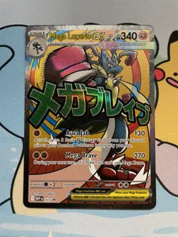 Pokemon Mega Lucario ex Promo 33 Ascended Heroes Mega Attack Rare Mint - Image 1
