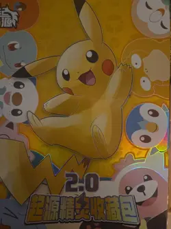 Origins 2.0 Chinese Pokemon Case 36 Boxes - Image 1