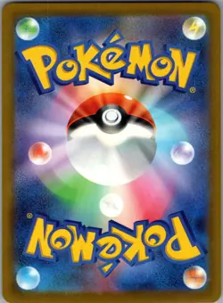Cynthia's Spiritomb 208/193 holo Art Rare MEGA Dream ex Pokemon Japanese Holo LP - Image 2