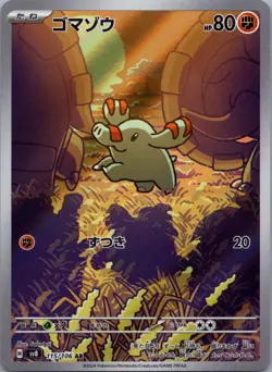 Phanpy 115/106 Art Rare Super Electric Breaker Pokemon Japanese Holo LP - Image 1