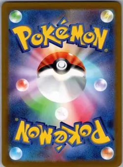 Phanpy 115/106 Art Rare Super Electric Breaker Pokemon Japanese Holo LP - Image 2