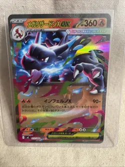 Pokemon TCG Mega Charizard X EX #013/080 Inferno X NM/M Japanese - Image 1