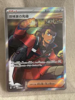 2024 Pokemon SV (JP) sv5K Explorer's Guidance Full Art Super Rare #090/071 - Image 1