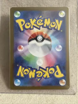 2024 Pokemon SV (JP) sv5K Explorer's Guidance Full Art Super Rare #090/071 - Image 2