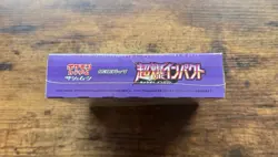 Pokemon SM8 Super Burst Impact Booster Box Japanese Sealed - Image 3
