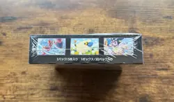 Pokemon SM8 Super Burst Impact Booster Box Japanese Sealed - Image 4