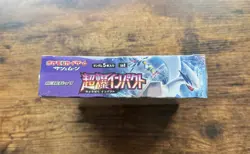 Pokemon SM8 Super Burst Impact Booster Box Japanese Sealed - Image 5