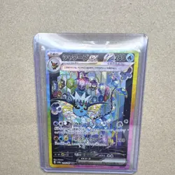 Pokemon Vaporeon ex Special Art Rare Holo 205/187 Sv8a Japanese 280 HP - Image 1
