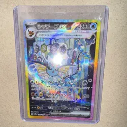Pokemon Vaporeon ex Special Art Rare Holo 205/187 Sv8a Japanese 280 HP - Image 2