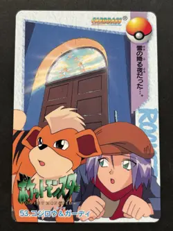 Pokemon Carddass James & Growlithe NO.53 Anime collection Pokemon TCG Japanese - Image 1