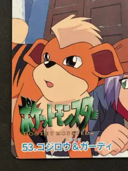 Pokemon Carddass James & Growlithe NO.53 Anime collection Pokemon TCG Japanese - Image 5