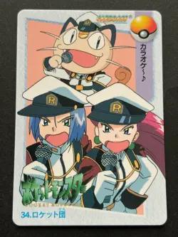 Pokemon Carddass Team Rocket NO.34 Anime collection Pokemon TCG Japanese 1998 - Image 1