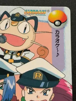 Pokemon Carddass Team Rocket NO.34 Anime collection Pokemon TCG Japanese 1998 - Image 3
