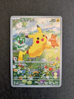 Pikachu 218/SV-P Full Art Holo Promo Summer Get Campaign Japanese Pokemon NM - Image 1