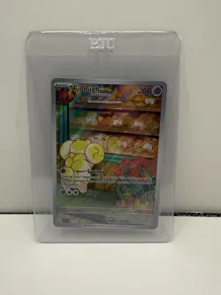 Pokemon TCG Fidough 213/198 SV01: Scarlet & Violet Base Set Illustration Rare - Image 1