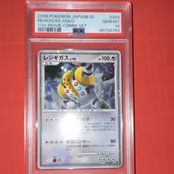 Pokemon Regigigas 009/009 11th Movie Commemoration Set Holo Japanese PSA 10 - Image 1