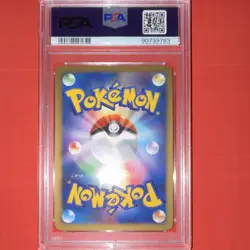 Pokemon Regigigas 009/009 11th Movie Commemoration Set Holo Japanese PSA 10 - Image 2