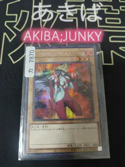 QCAC-JP027 Yugioh Elemental HERO Burstinatrix Secret Rare OCG JAPAN UNCENSORED - Image 4