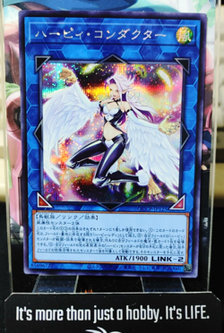 Harpie Conductor Yu-Gi-Oh Yugioh QCCP-JP125 Secret Rare JAPAN UNCENSORED - Image 1