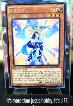 Performapal Corn Yu-Gi-Oh CPF1-JP003 Rare Yugioh OCG Konami JAPAN UNCENSORED - Image 1