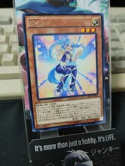 Performapal Corn Yu-Gi-Oh CPF1-JP003 Rare Yugioh OCG Konami JAPAN UNCENSORED - Image 3