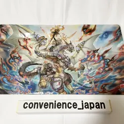 Yugioh Ritual Beast Ulti-Reirautari Official Playmat Japan Yugioh's Day 2024 JP - Image 1