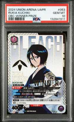 PSA 10 Union Arena BLEACH Rukia Kuchiki Promo OBC Winner Prize UAPR/BLC-1-053 JP - Image 1