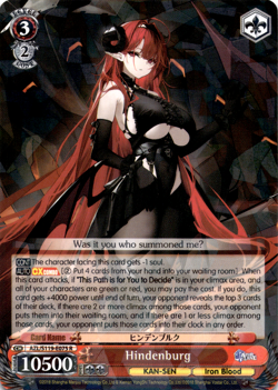 Hindenburg Rare Azur Lane Vol. 2 AZL/S119-E075 R NM English - Image 1