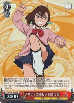 DAN DADAN Critical hit!!! Momo Weiss Schwarz DDDS118-046S SR Japanese NM - Image 1