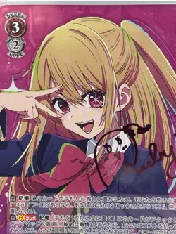 PSA 10 Oshi no Ko Weiss Schwarz Hoshino Ruby OSK/S107-036S SP Signed Japanese - Image 2